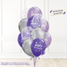 12 globos inflados con helio -Birthday Lila & Cromo- Bio* -RAC003-.