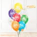12 globos inflados con helio -Happy Birthday/Cheers- Bio* -RAC013-.